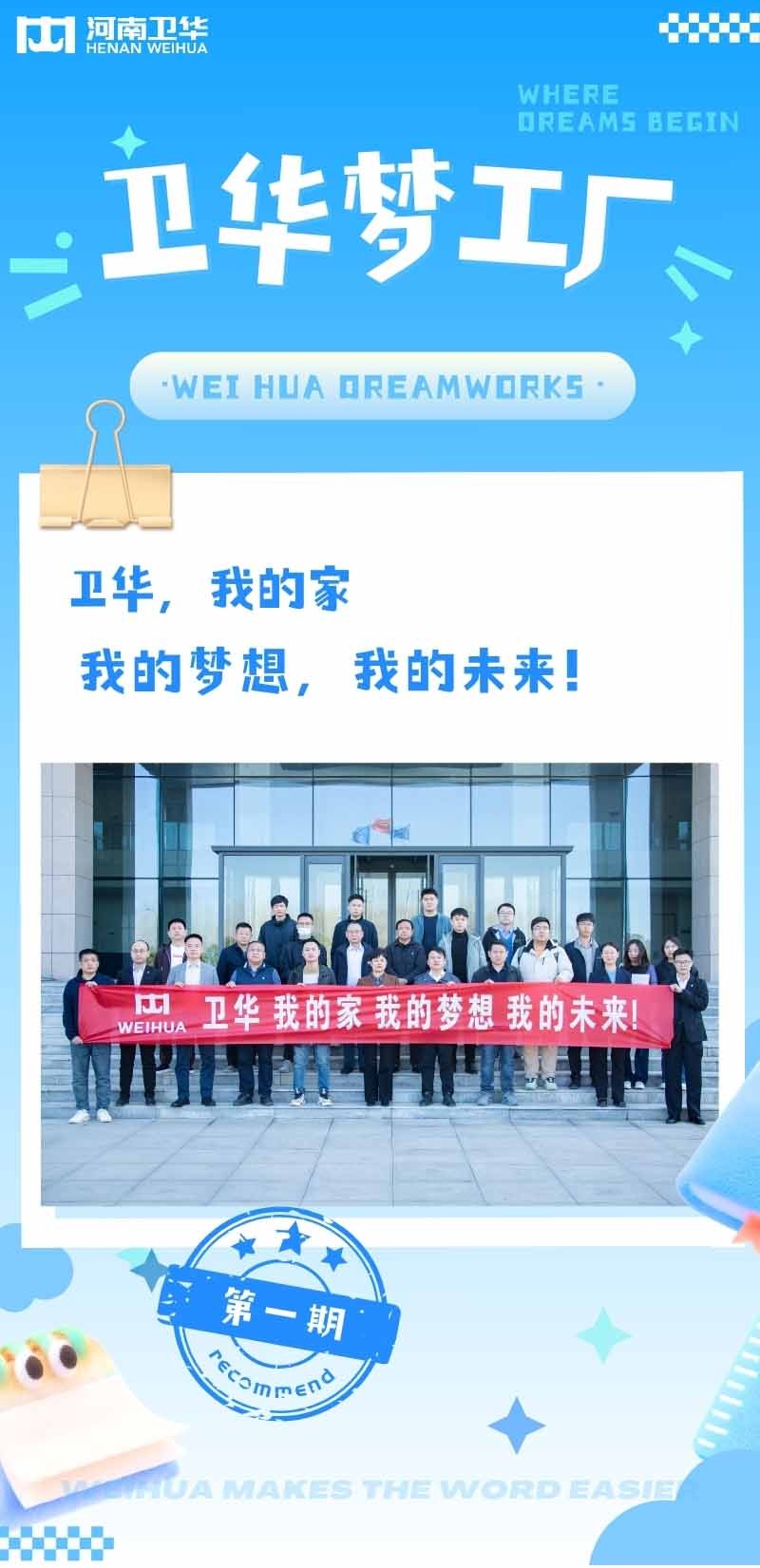 壹号娱乐梦工厂.jpg